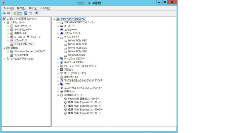windows 7 standard nvm express controller driver